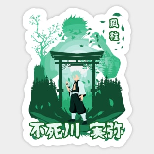 Flat - Sanemi shinazugawa Sticker